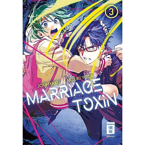Marriage Toxin 03, Mizuki Yoda, Joumyaku