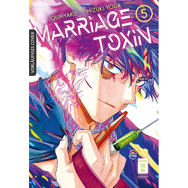 Marriage Toxin 05, Mizuki Yoda, Joumyaku