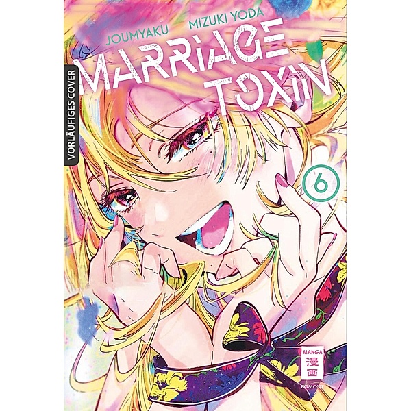Marriage Toxin 06, Mizuki Yoda, Joumyaku