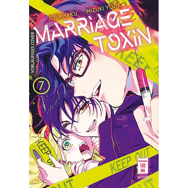 Marriage Toxin 07, Mizuki Yoda, Joumyaku