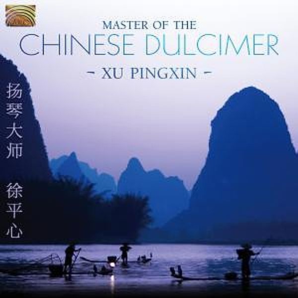 Master Of The Chinese Dulcimer, Pingxin Xu