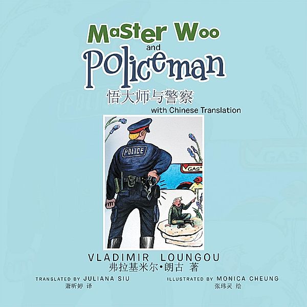 Master Woo and Policeman with Chinese Translation, Vladimir Loungou