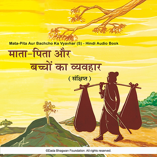 Mata-Pita Aur Bachcho Ka Vyavhar (S) - Hindi Audio Book, Dada Bhagwan