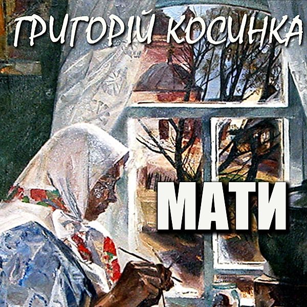 Maty, Gryhoriy Kosinka