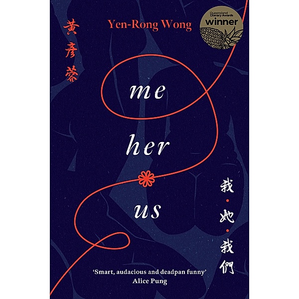 Me  Her  Us, Yen-Rong Wong