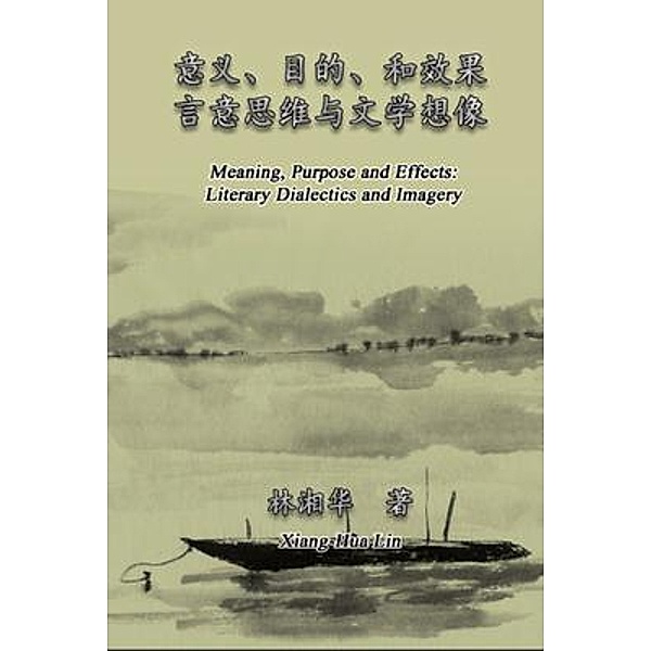 Meaning, Purpose and Effects: Literary Dialectics and Imagery (Simplified Chinese Edition), Xiang-Hua Lin, ¿¿¿