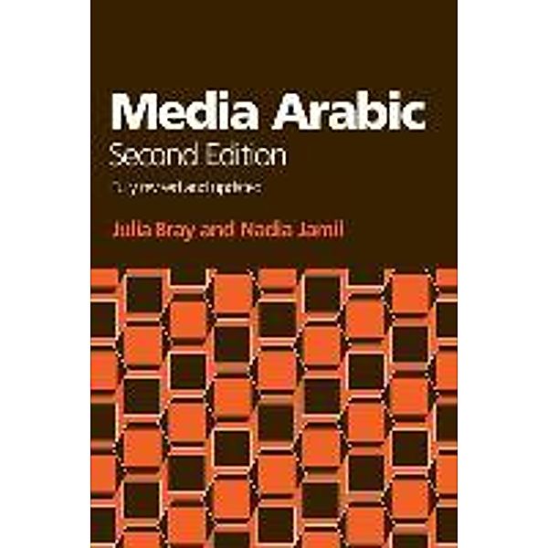 Media Arabic, Julia Ashtiany Bray, Nadia Jamil
