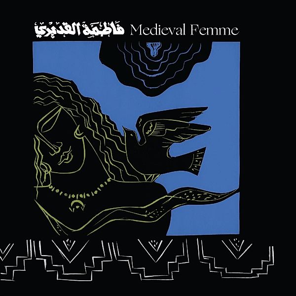 Medieval Femme (Vinyl), Fatima Al Qadiri