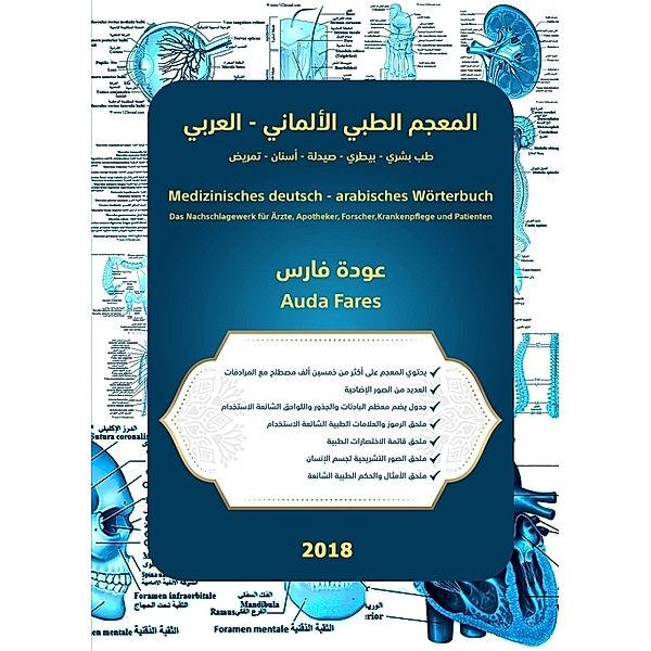 Medizinisches deutsch - arabisches Wörterbuch, Auda Fares