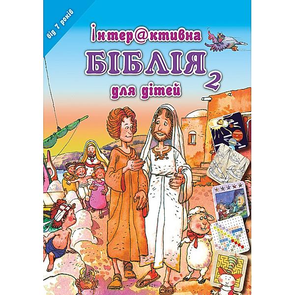 Mein Bibel-Rätsel-Buch ab 7 Jahren - Ukrainisch, L.M. Alex