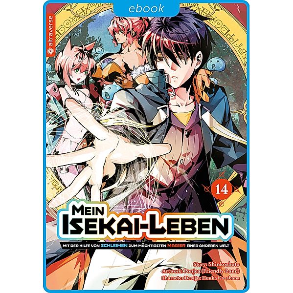 Mein Isekai-Leben - Mit der Hilfe von Schleimen zum mächtigsten Magier einer anderen Welt 14 / Mein Isekai-Leben - Mit der Hilfe von Schleimen zum mächtigsten Magier einer anderen Welt Bd.14, Shinkoshoto, Huuka Kazabana, Friendly Land