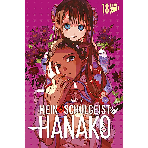 Mein Schulgeist Hanako 18, AidaIro