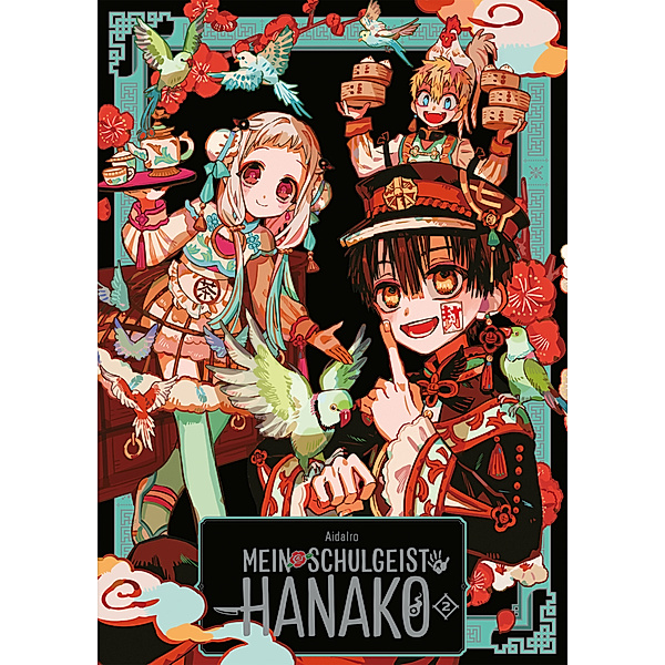 Mein Schulgeist Hanako - Artbook 2, AidaIro