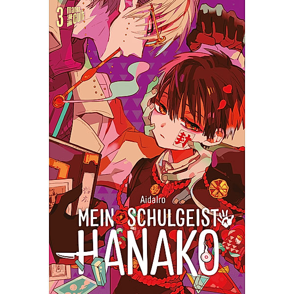 Mein Schulgeist Hanako Bd.3, AidaIro