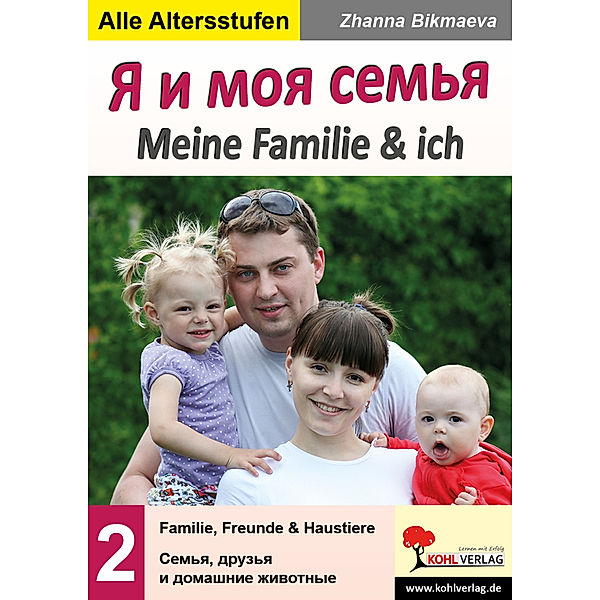 Meine Familie und ich - _ _ ___ _____, Zhanna Bikmaeva