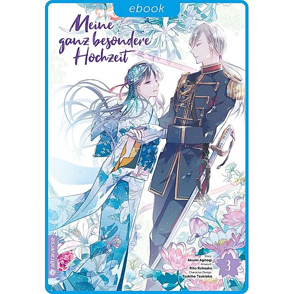 Meine ganz besondere Hochzeit 03 / Meine ganz besondere Hochzeit Bd.3, Rito Kohsaka, Akumi Agitogi