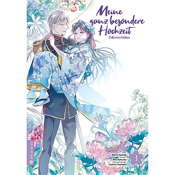 Meine ganz besondere Hochzeit Collectors Edition 03, Rito Kohsaka, Akumi Agitogi