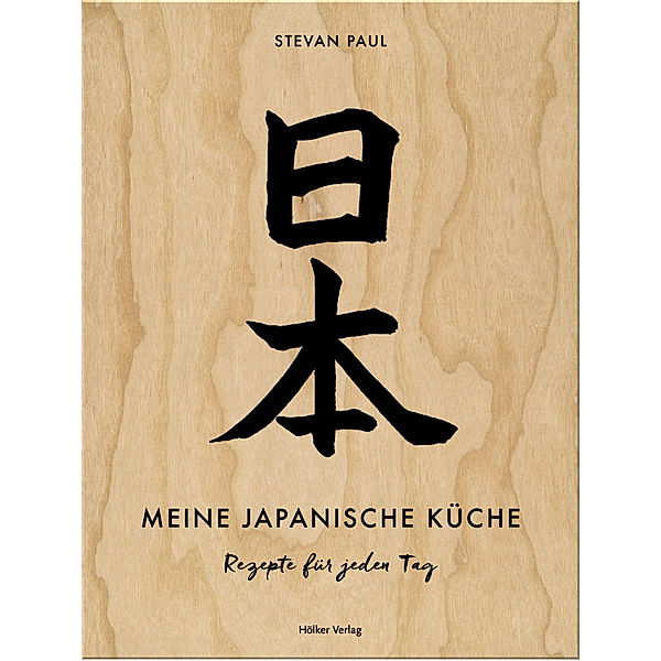 Meine japanische Küche, Stevan Paul