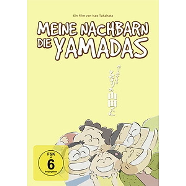 Meine Nachbarn, die Yamadas, Hisaichi Ishii