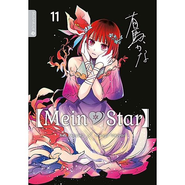 Mein*Star 11, Mengo Yokoyari, Aka Akasaka