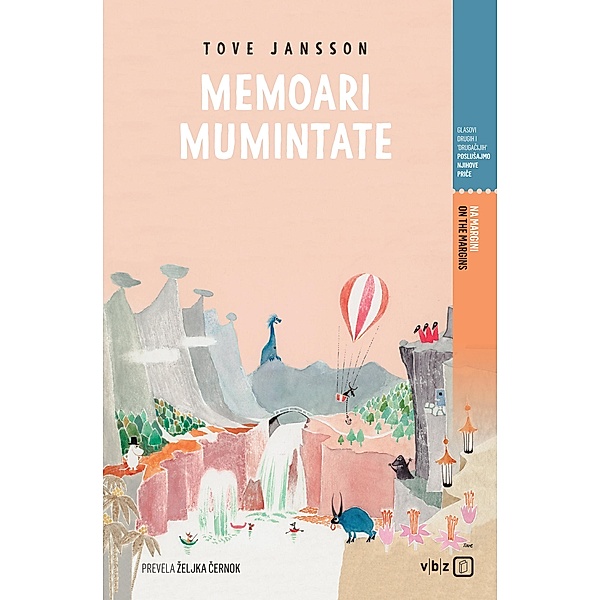 Memoari Mumintate / Biblioteka Na margini Bd.29, Tove Jansson