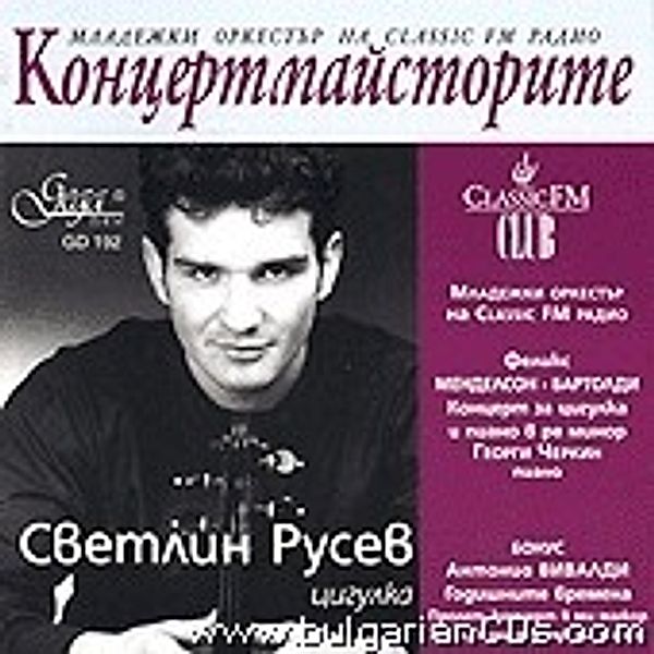 Mendelssohn Bartholdy/Vivaldi, Svetlin Roussev, Georgi Cherkin