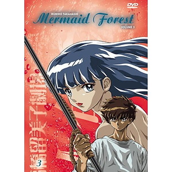Mermaid Forest, Vol. 03, Rumiko Takahashi