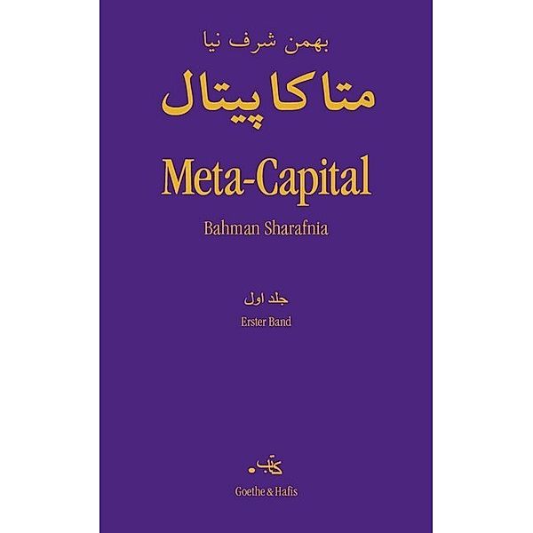 Meta-Capital, 2 Teile.Bd.1, Bahman Scharafnia