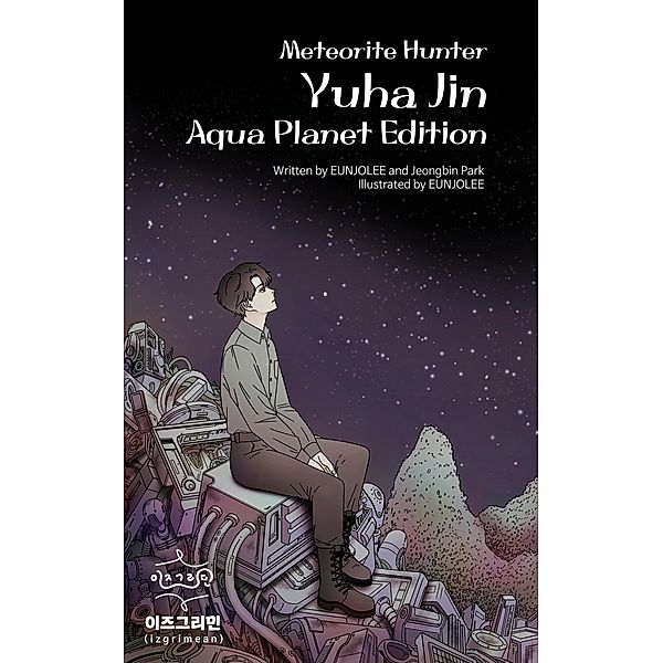 Meteorite Hunter Yuha Jin Aqua Planet Edition, Eunjolee, Jeongbin Park