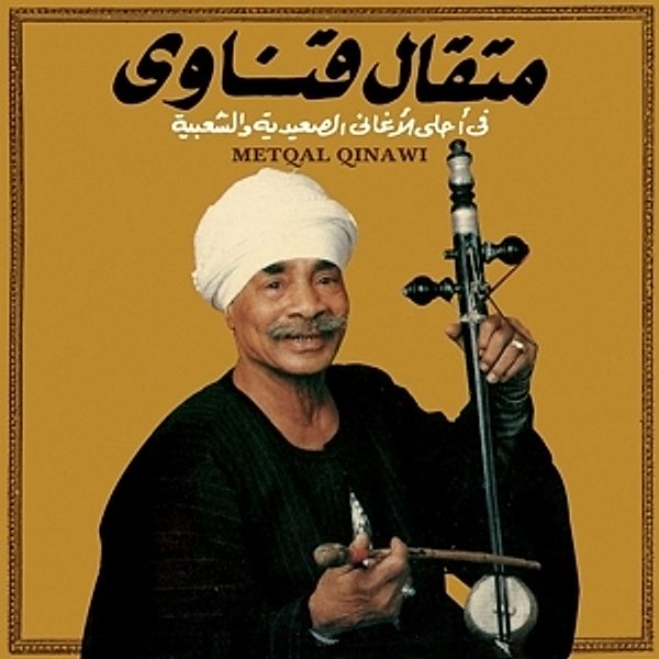 Metqal Qinawi (Vinyl), Metqal Qinawi