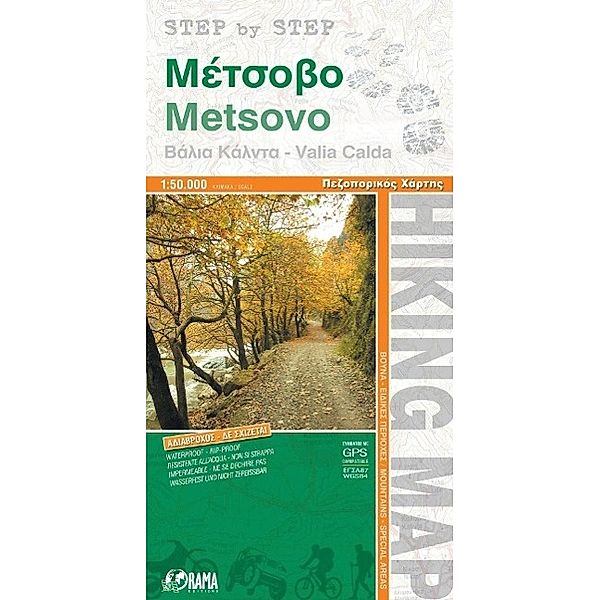 Metsovo / Valia Kalnta 1 : 50 000