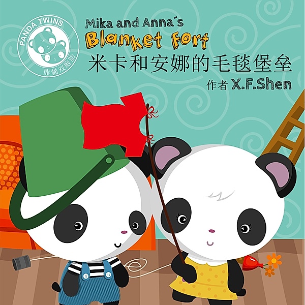 Mika and Anna's Blanket Fort (Chinese-English Edition) / Panda Twins, X. F. Shen