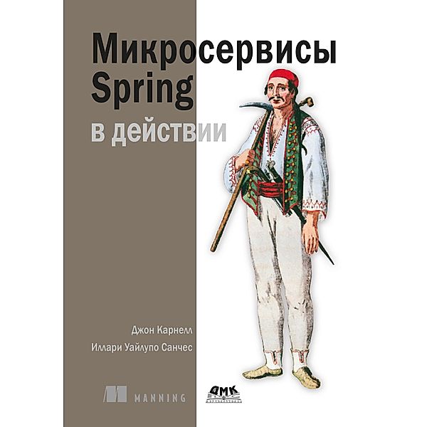 Mikroservisy Spring v deystvii, J. Carnell, I. W. Sanchez