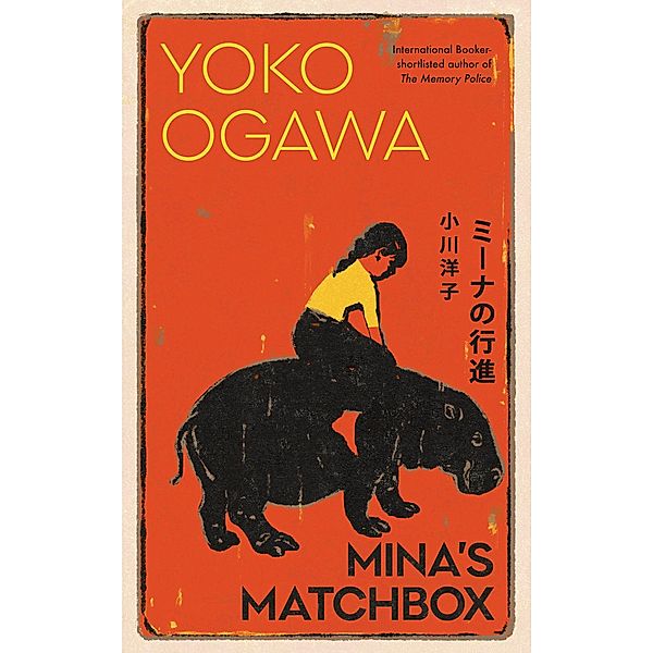 Mina's Matchbox, Yoko Ogawa