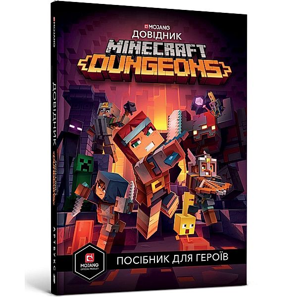 MINECRAFT Dungeons. Dovidnyk, Stephanie Milton