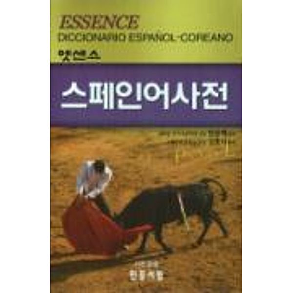 Minjung Essence Diccionario Espanol-Coreano