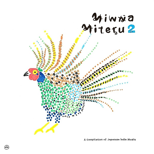 Minna Miteru 2, Diverse Interpreten
