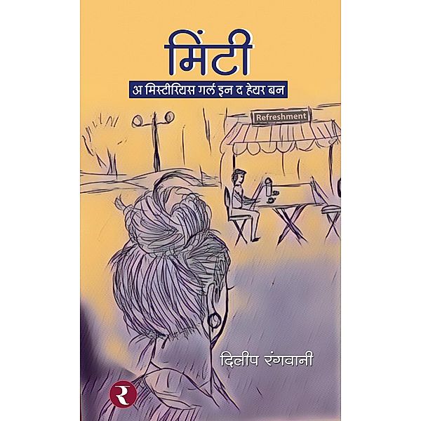 Minti - A Mysterious Girl in the Hair Bun, Dilip Rangwani