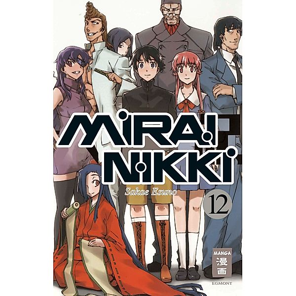 Mirai Nikki Bd.12, Sakae Esuno