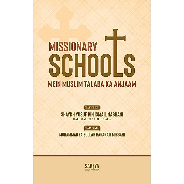 Missionary Schools Mein Muslim Talaba Ka Anjaam (Abde Mustafa Official) / Abde Mustafa Official, Allama Shaykh Yusuf Bin Ismail Nabhani