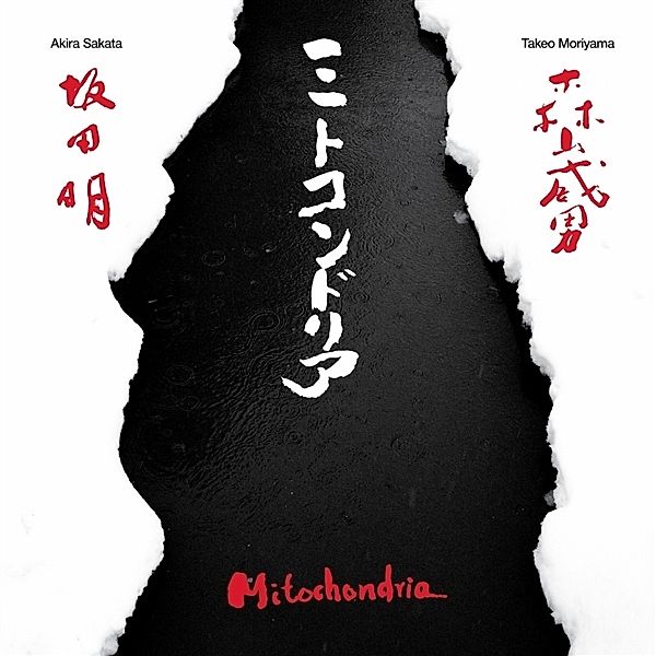 Mitochondria, Akira Sakata, Takeo Moriyama