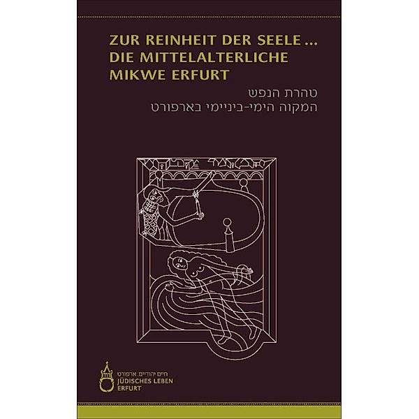 Mittelalterliche Mikwe, Ritualbad und Ritus, Diana Matut