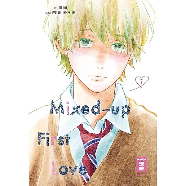 Mixed-up First Love 07, Aruko, Wataru Hinekure