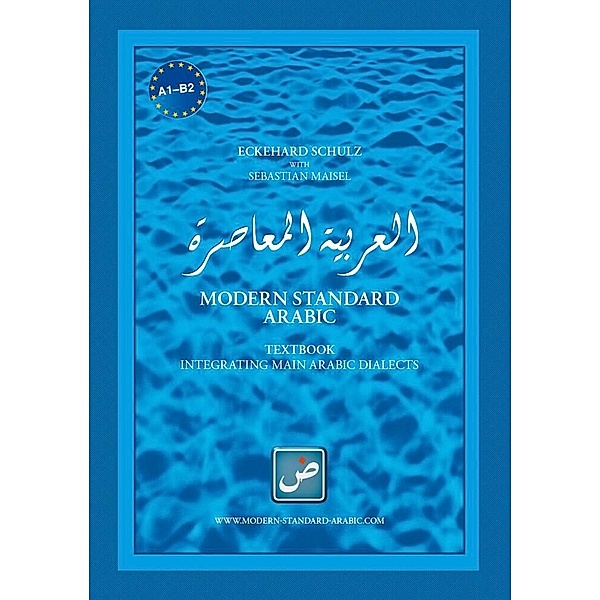 Modern Standard Arabic, Eckehard Schulz