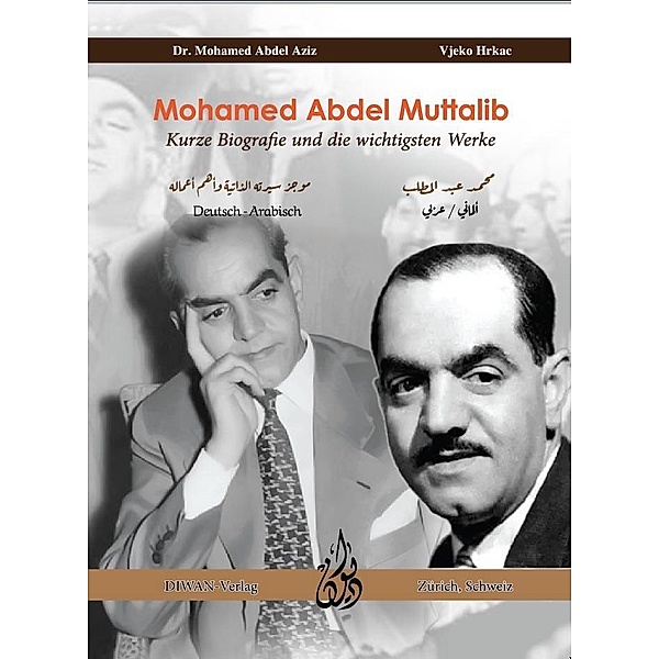 Mohamed Abdel Muttalib, Mohamed Abdel Aziz, Vjeko Hrkac