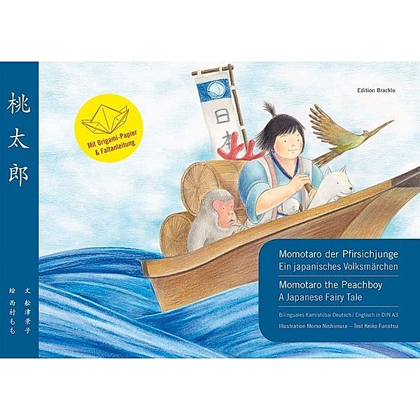 Momotaro der Pfirsichjunge - Ein japanisches Volksmärchen als Kamishibai / Momotaro the Peachboy-, Keiko Funatsu
