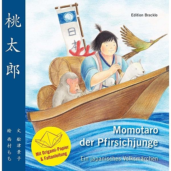 Momotaro der Pfirsichjunge / HC, m. 1 Beilage, Keiko Funatsu, Momo Nishimura