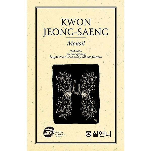 Monsil / Colección literatura coreana Bd.42, Jeong-saeng Kwon