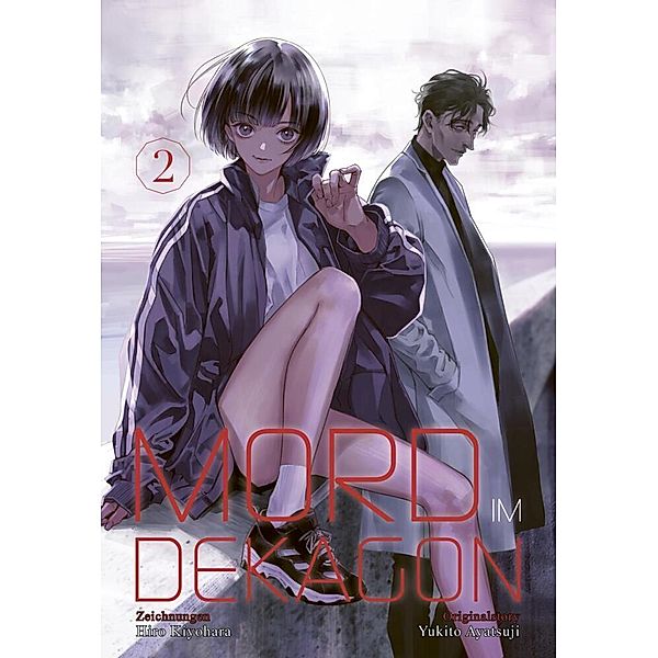 Mord im Dekagon Bd.2, Yukito Ayatsuji