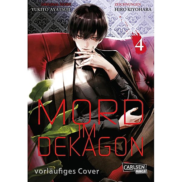 Mord im Dekagon Bd.4, Yukito Ayatsuji